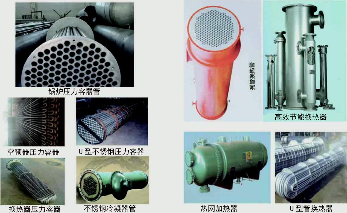 不銹鋼焊管廠家
